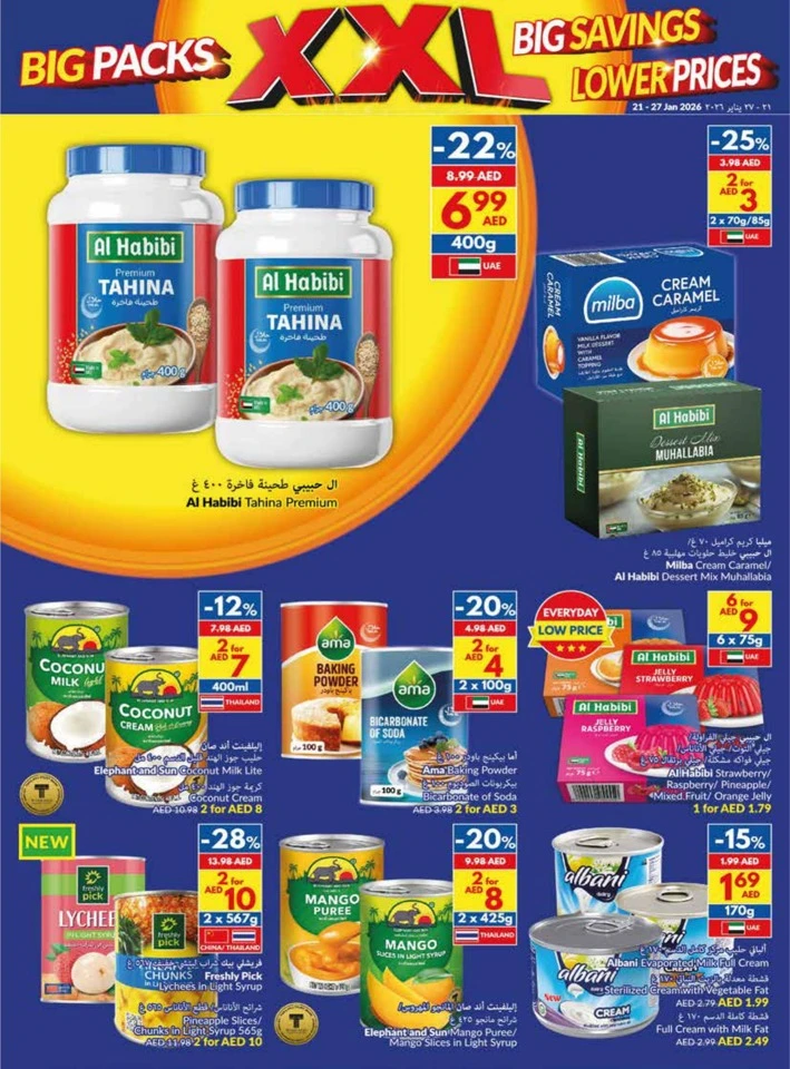Viva Supermarket Big Savings
