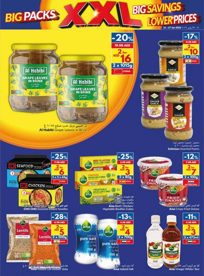 Viva Supermarket Big Savings