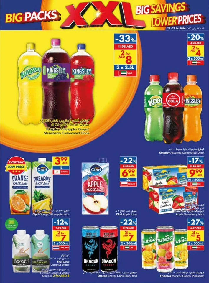 Viva Supermarket Big Savings