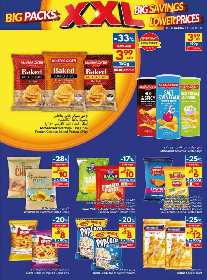 Viva Supermarket Big Savings