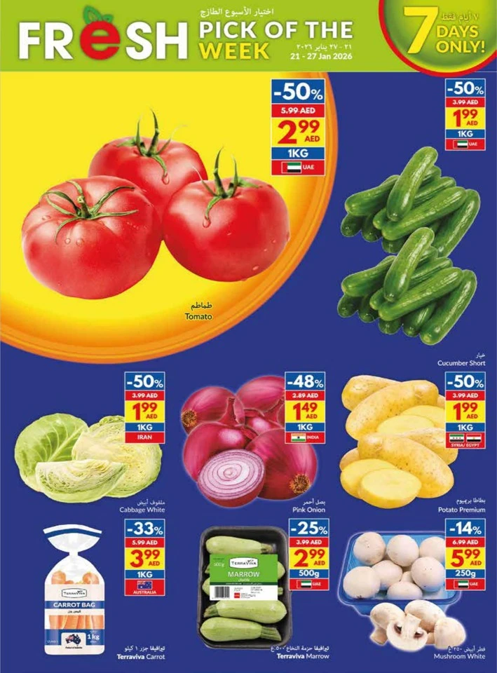 Viva Supermarket Big Savings