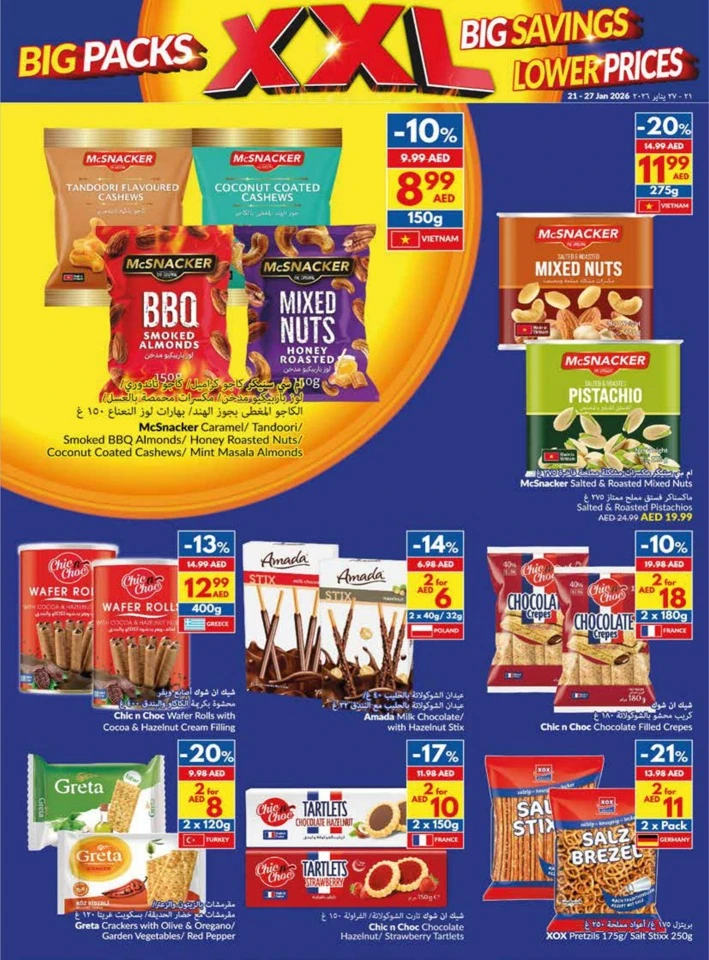 Viva Supermarket Big Savings