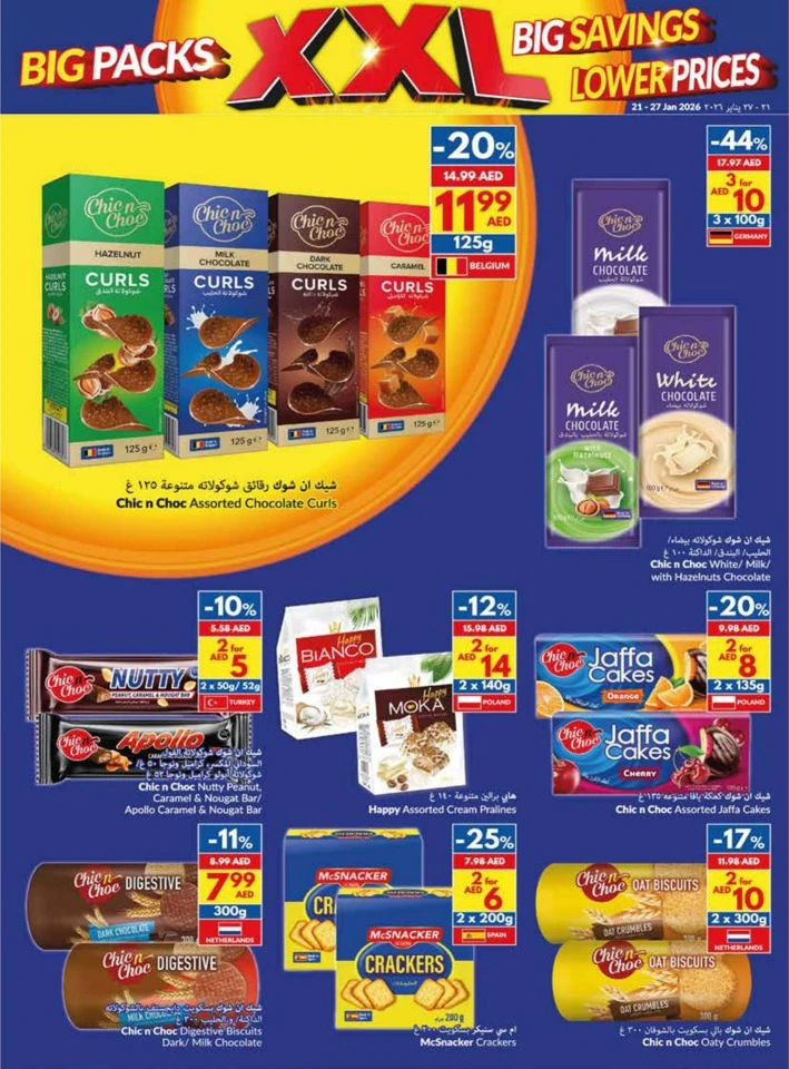 Viva Supermarket Big Savings