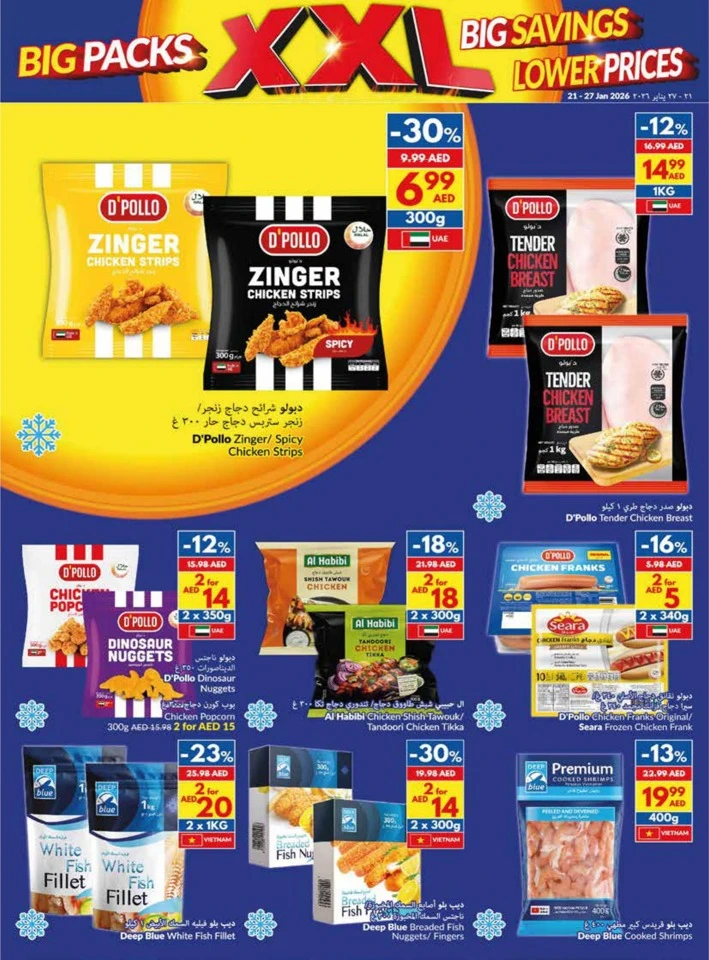 Viva Supermarket Big Savings