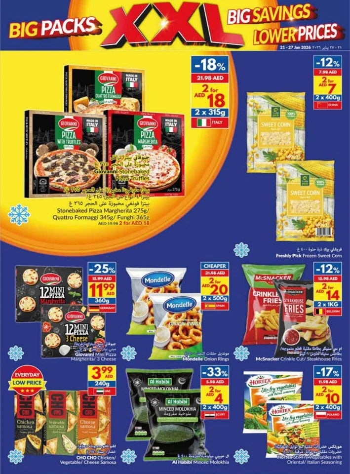 Viva Supermarket Big Savings
