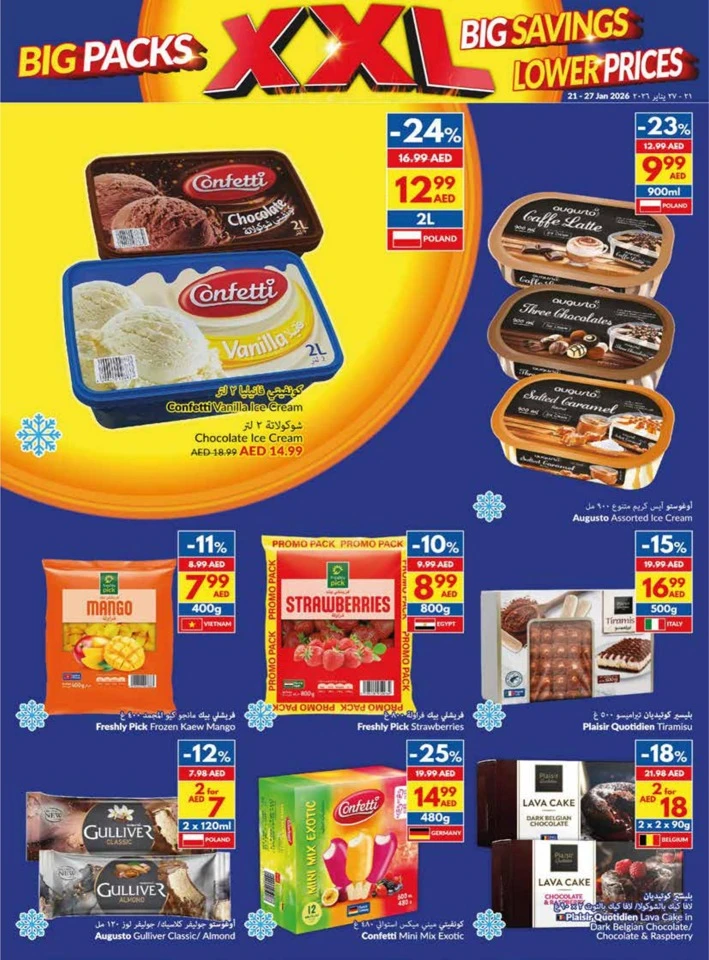 Viva Supermarket Big Savings