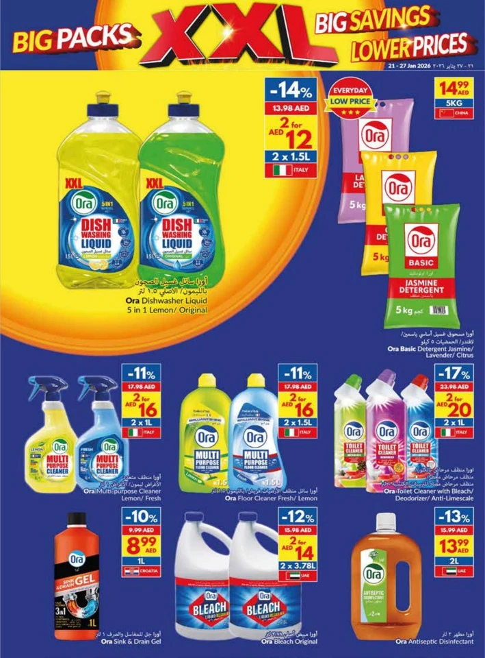 Viva Supermarket Big Savings