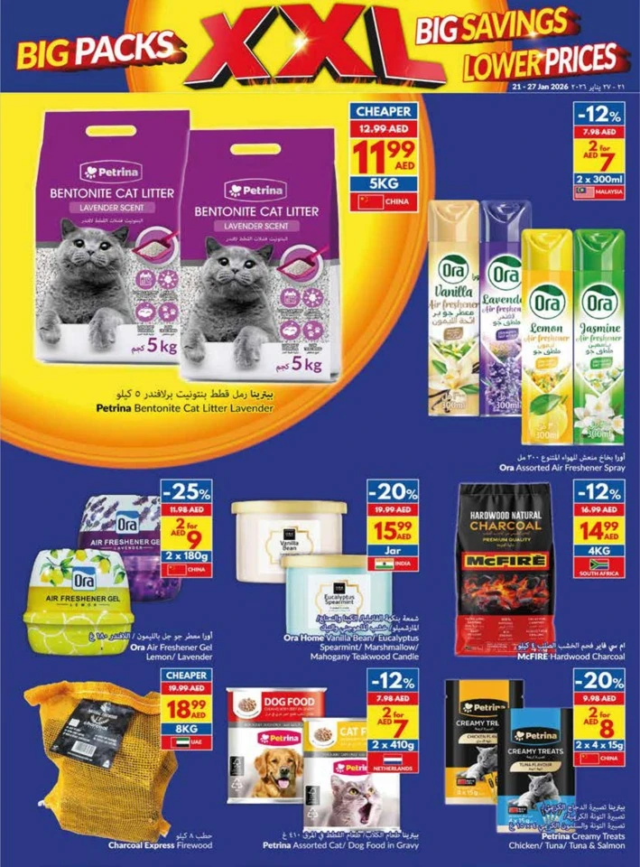 Viva Supermarket Big Savings