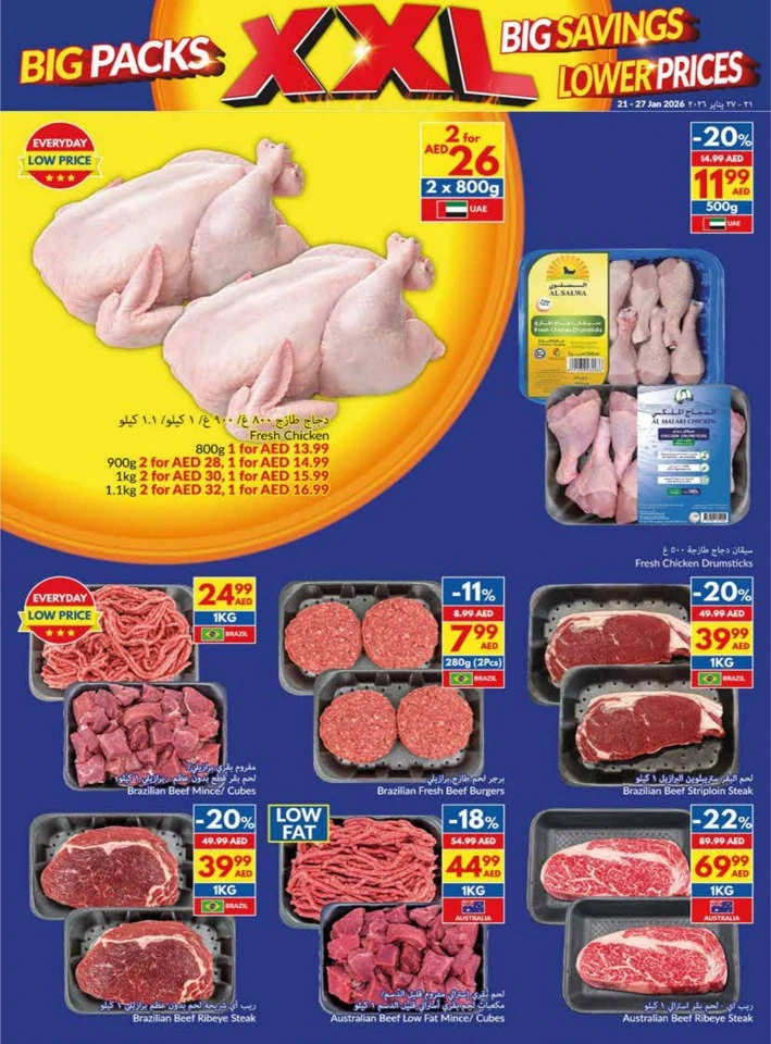 Viva Supermarket Big Savings