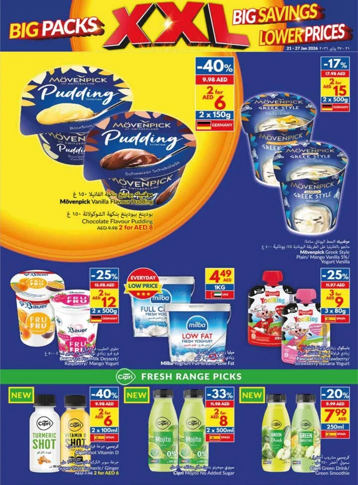 Viva Supermarket Big Savings