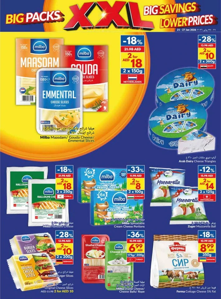 Viva Supermarket Big Savings