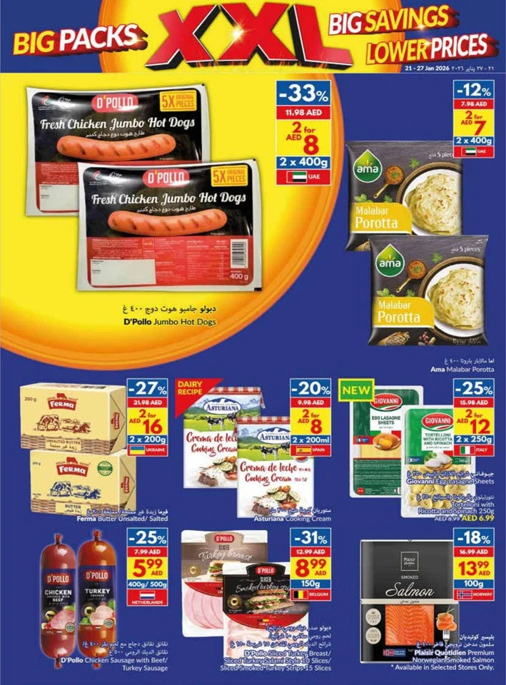 Viva Supermarket Big Savings