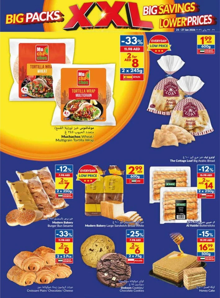 Viva Supermarket Big Savings