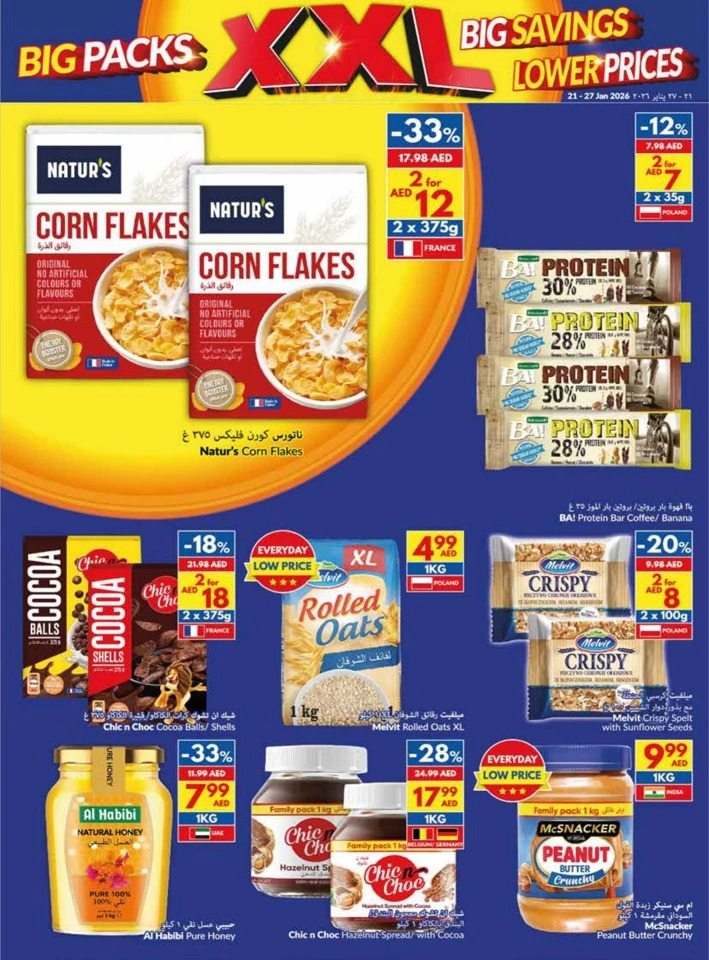 Viva Supermarket Big Savings