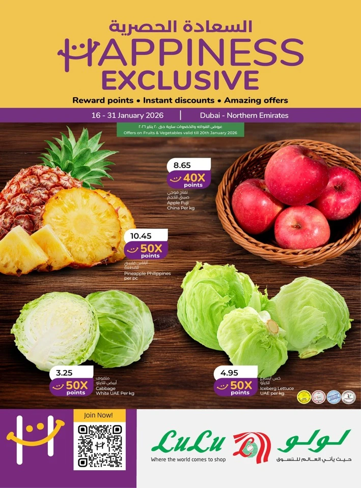 Happiness Exclusive 16-31 January 2026