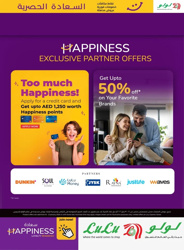 Happiness Exclusive 16-31 January 2026