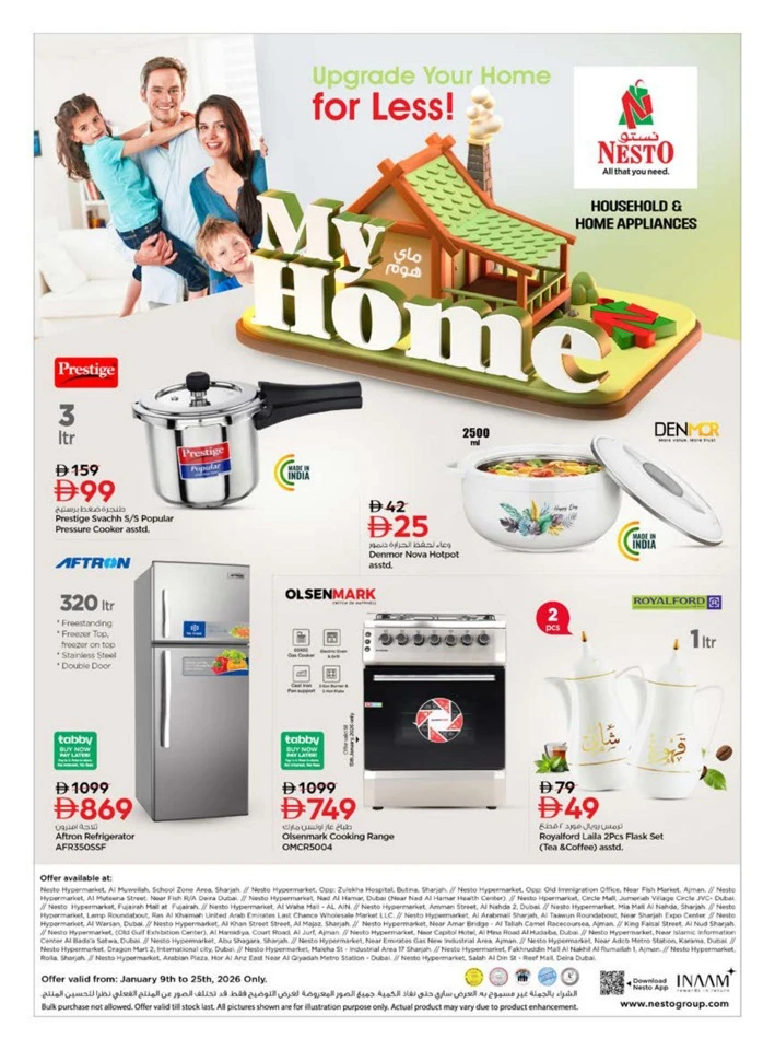 Nesto My Home Promotion