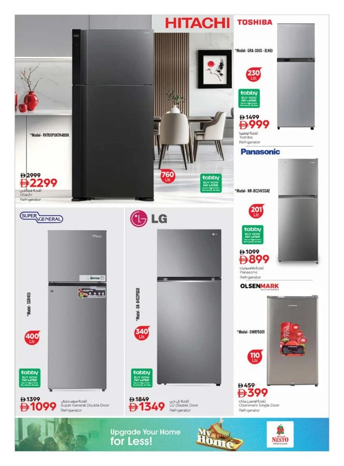 Nesto My Home Promotion