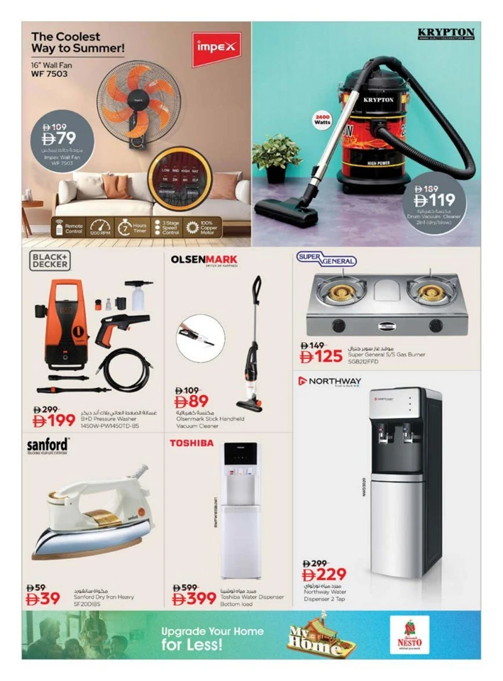 Nesto My Home Promotion