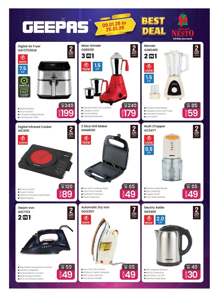 Nesto My Home Promotion