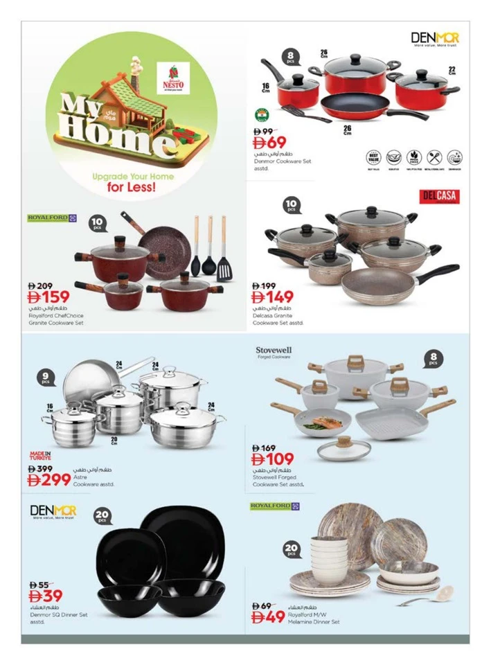 Nesto My Home Promotion