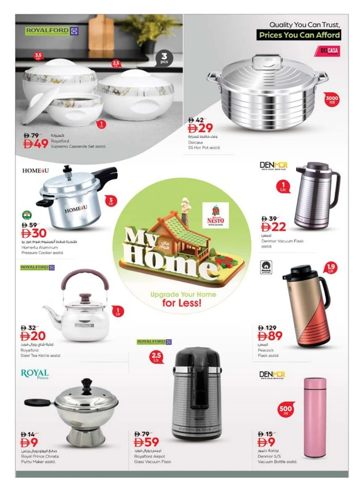 Nesto My Home Promotion