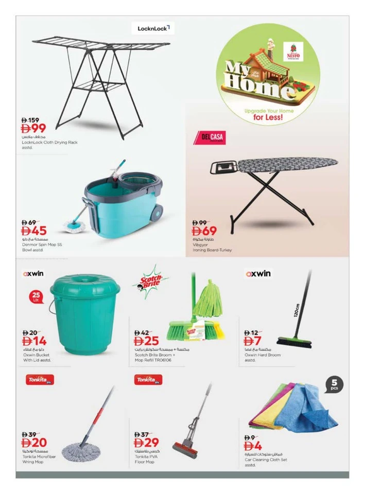 Nesto My Home Promotion