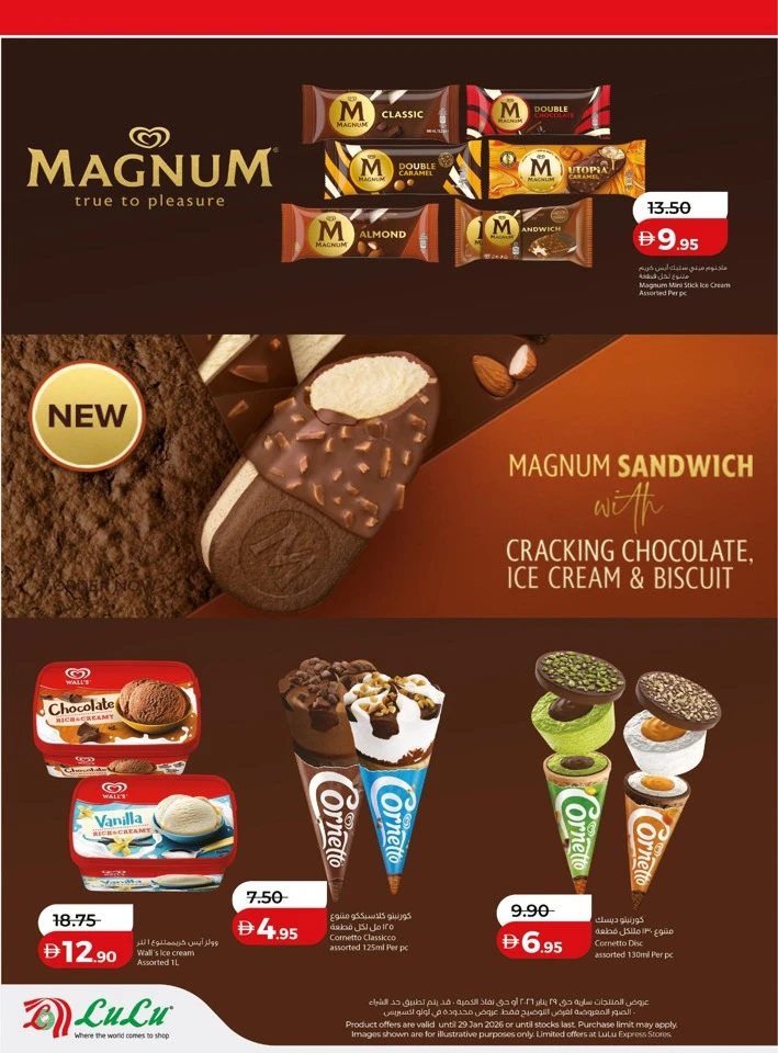 Abu Dhabi & Al Ain Beauty Promotions