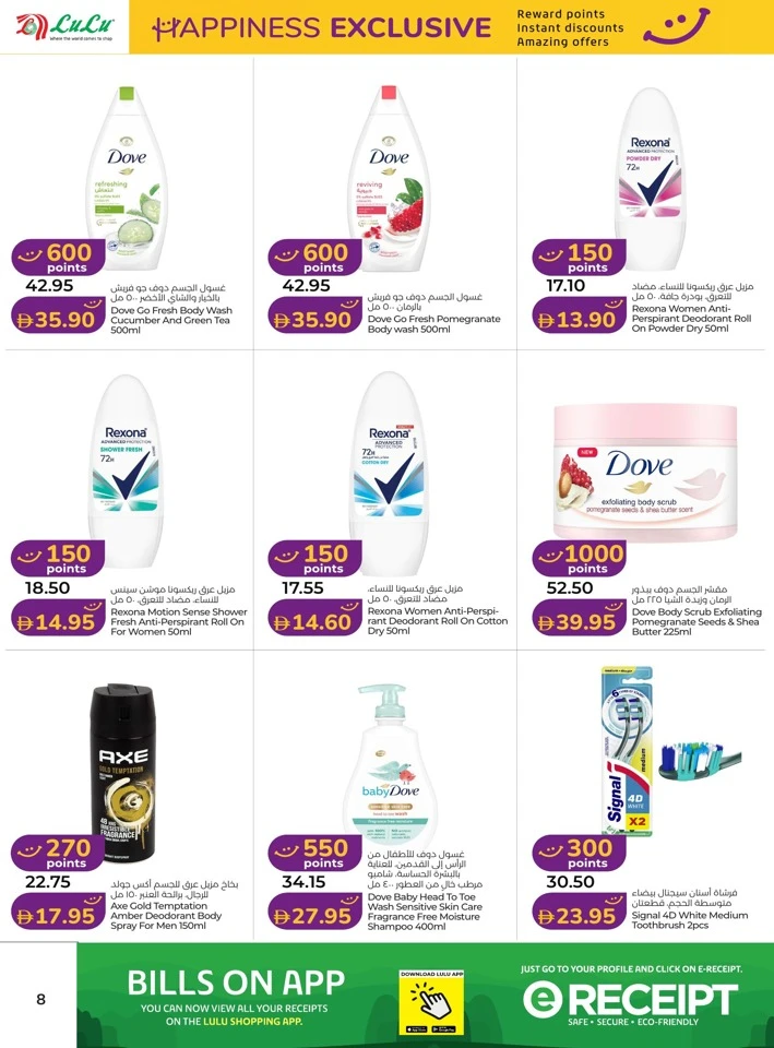 Abu Dhabi & Al Ain Happiness Exclusive