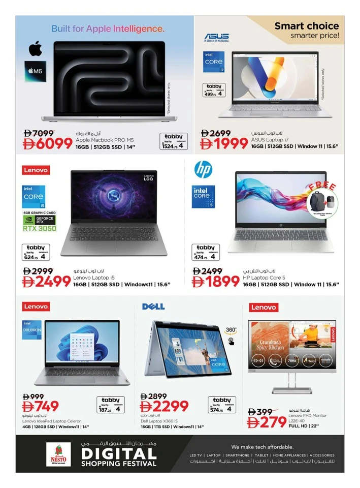 Nesto Digital Shopping Festival