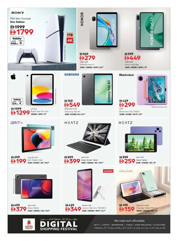 Nesto Digital Shopping Festival