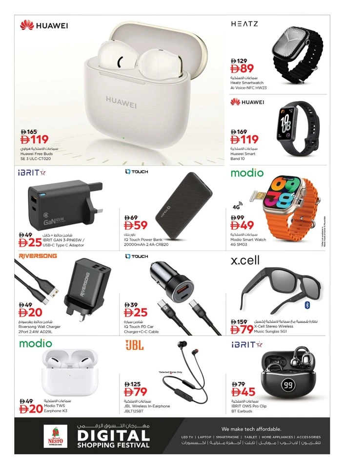 Nesto Digital Shopping Festival