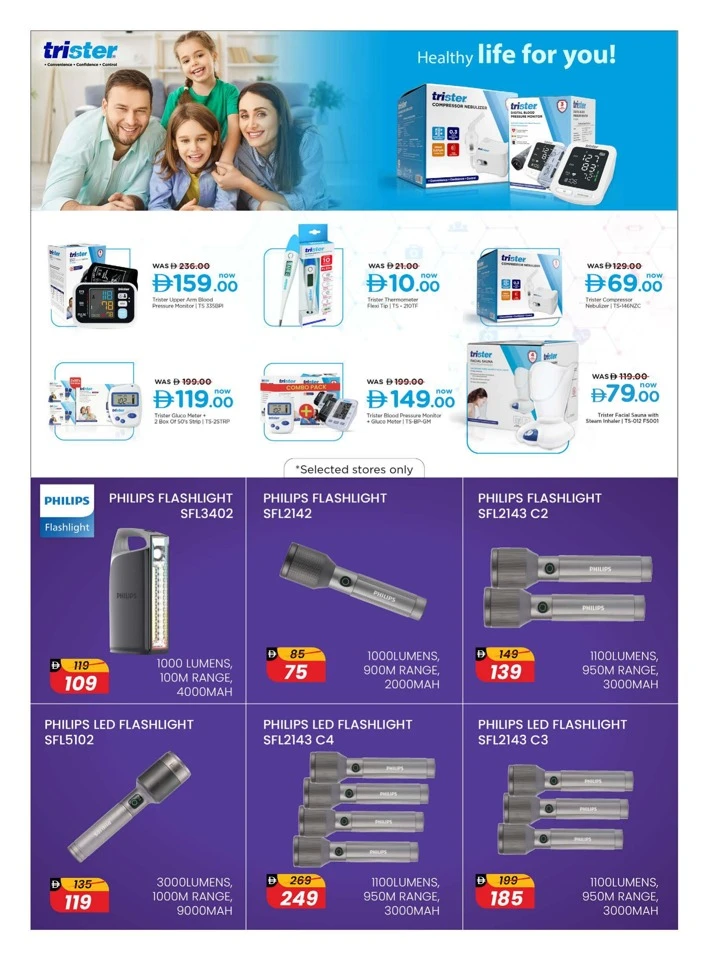 Nesto Digital Shopping Festival