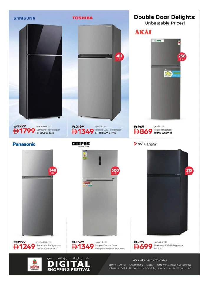 Nesto Digital Shopping Festival