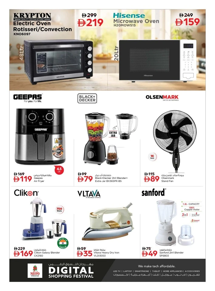 Nesto Digital Shopping Festival