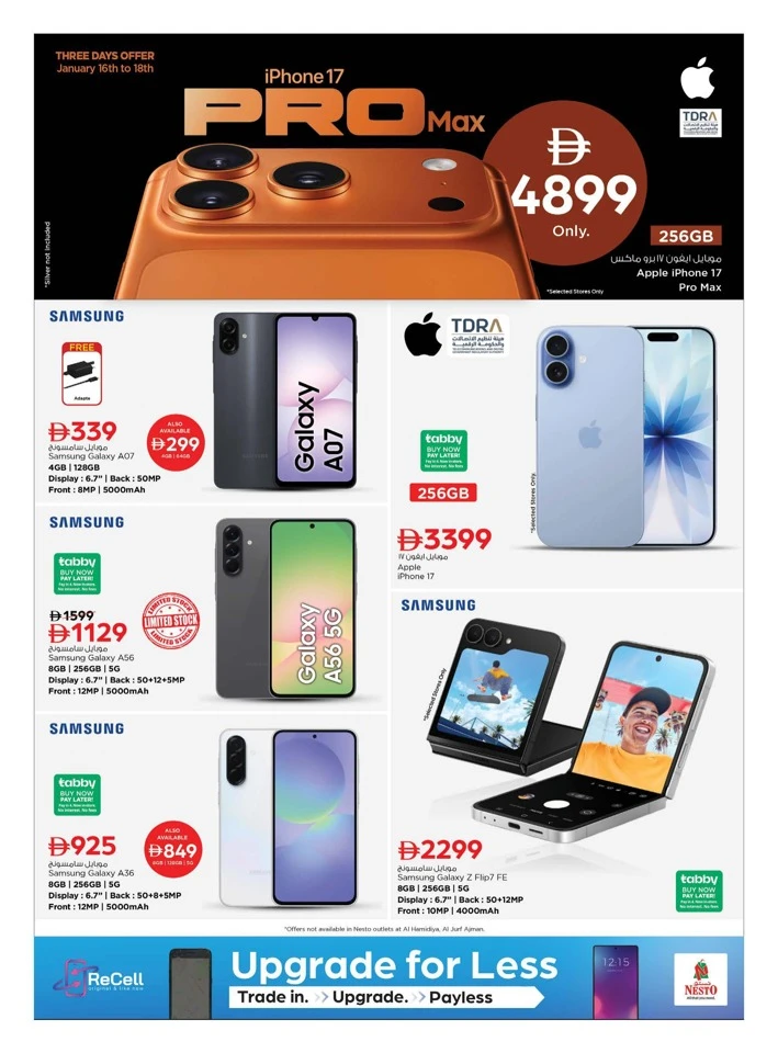 Nesto Digital Shopping Festival