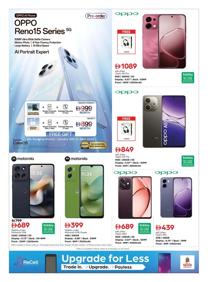 Nesto Digital Shopping Festival