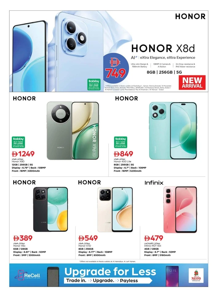 Nesto Digital Shopping Festival