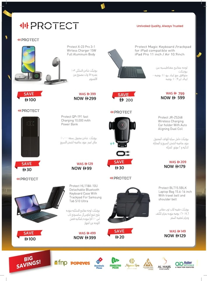 Mega Electronics Shopping Festival