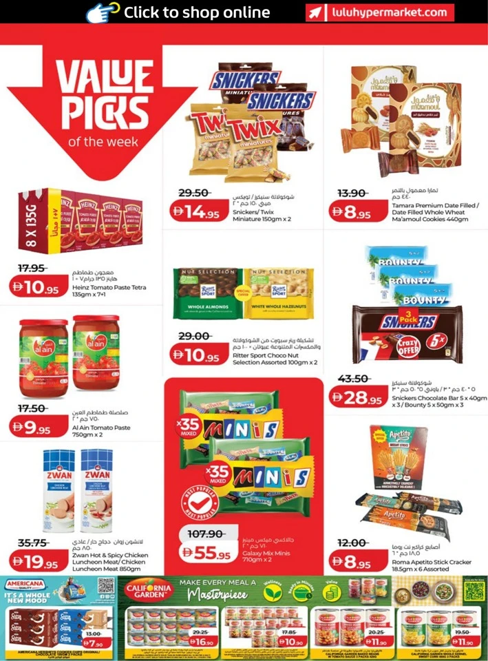 Abu Dhabi & Al Ain India Utsav