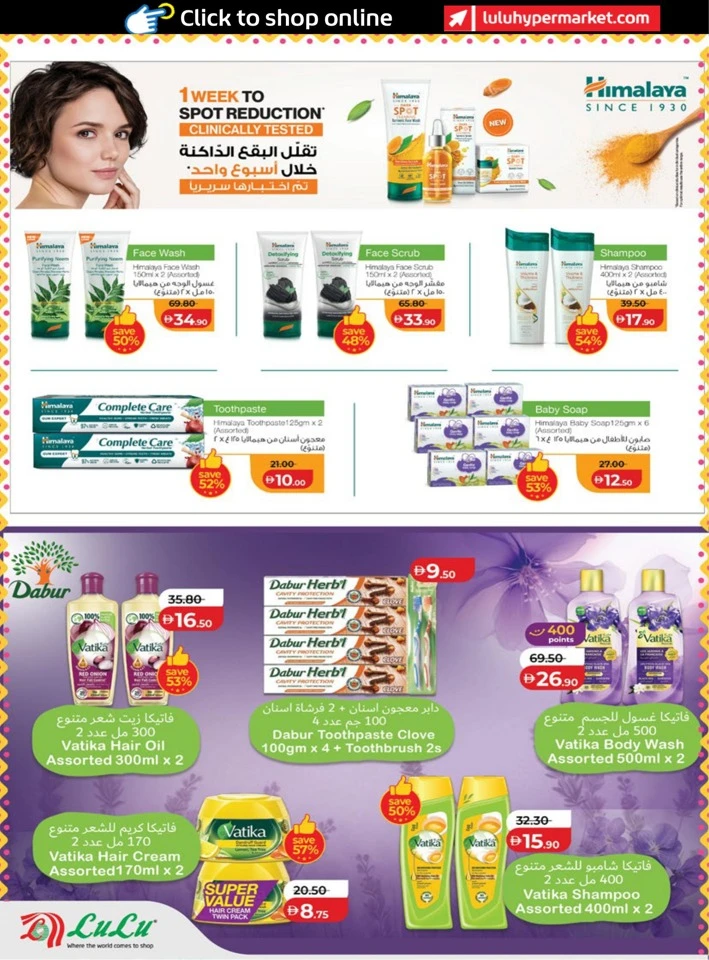 Abu Dhabi & Al Ain India Utsav