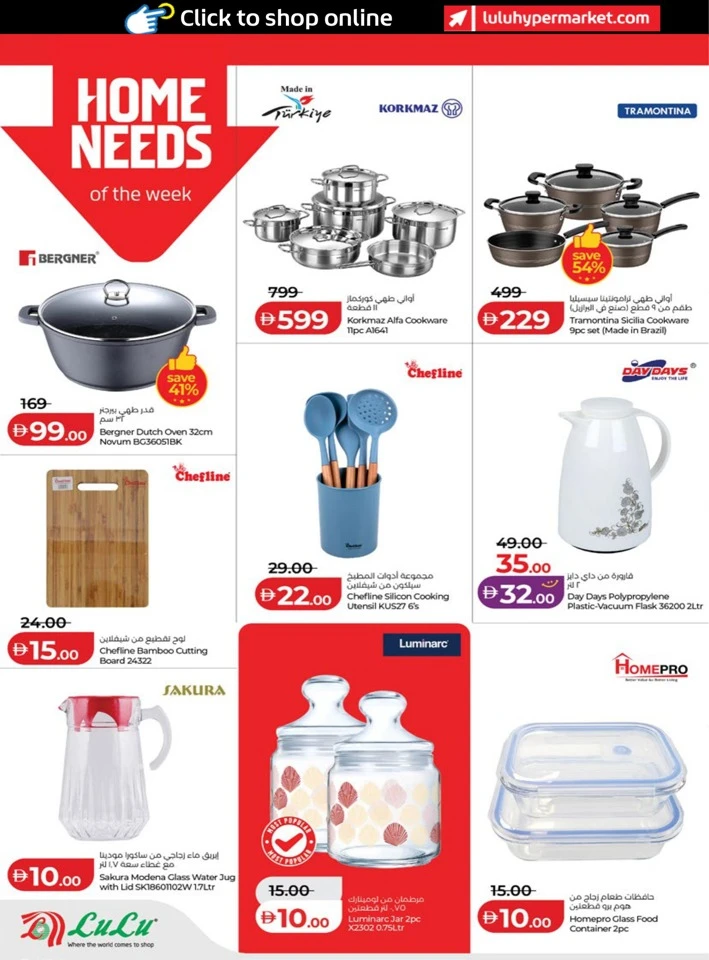 Abu Dhabi & Al Ain India Utsav