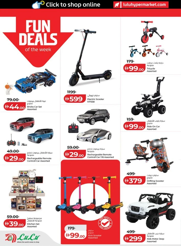 Abu Dhabi & Al Ain India Utsav