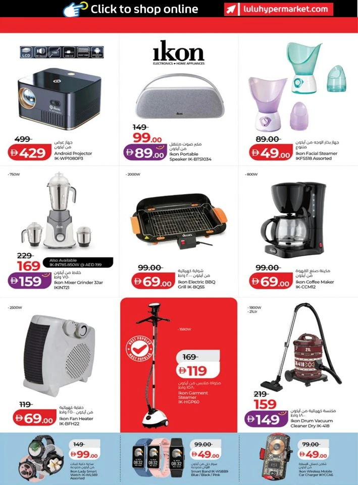 Abu Dhabi & Al Ain India Utsav