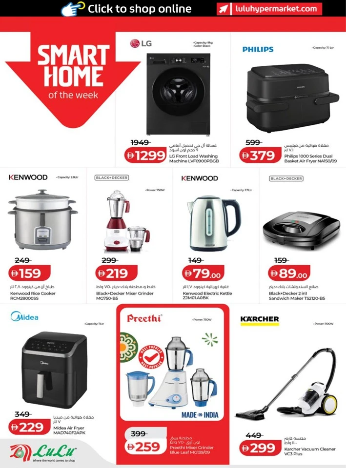 Abu Dhabi & Al Ain India Utsav