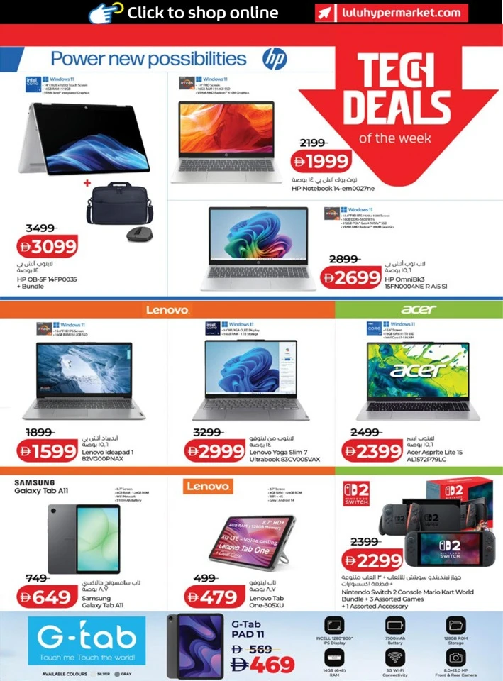 Abu Dhabi & Al Ain India Utsav