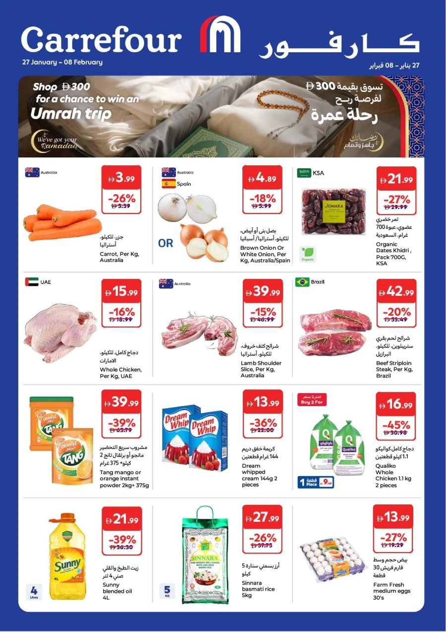 Carrefour Weekly Offers