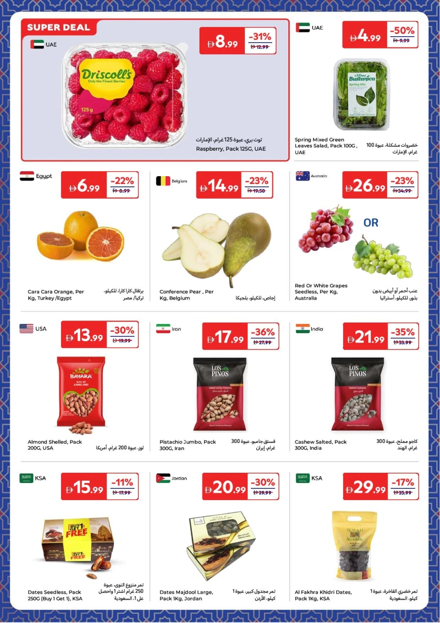 Carrefour Weekly Offers