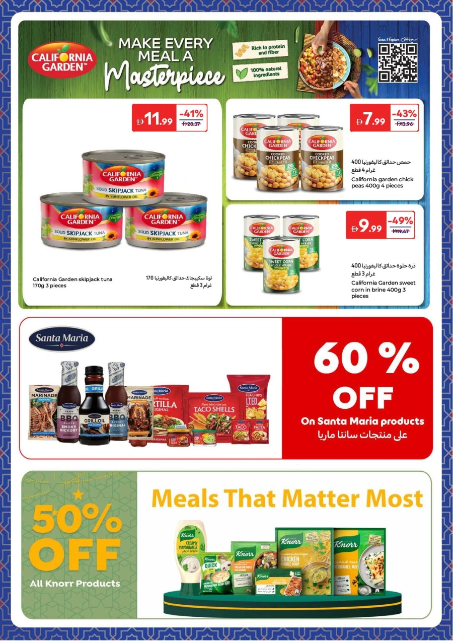 Carrefour Weekly Offers