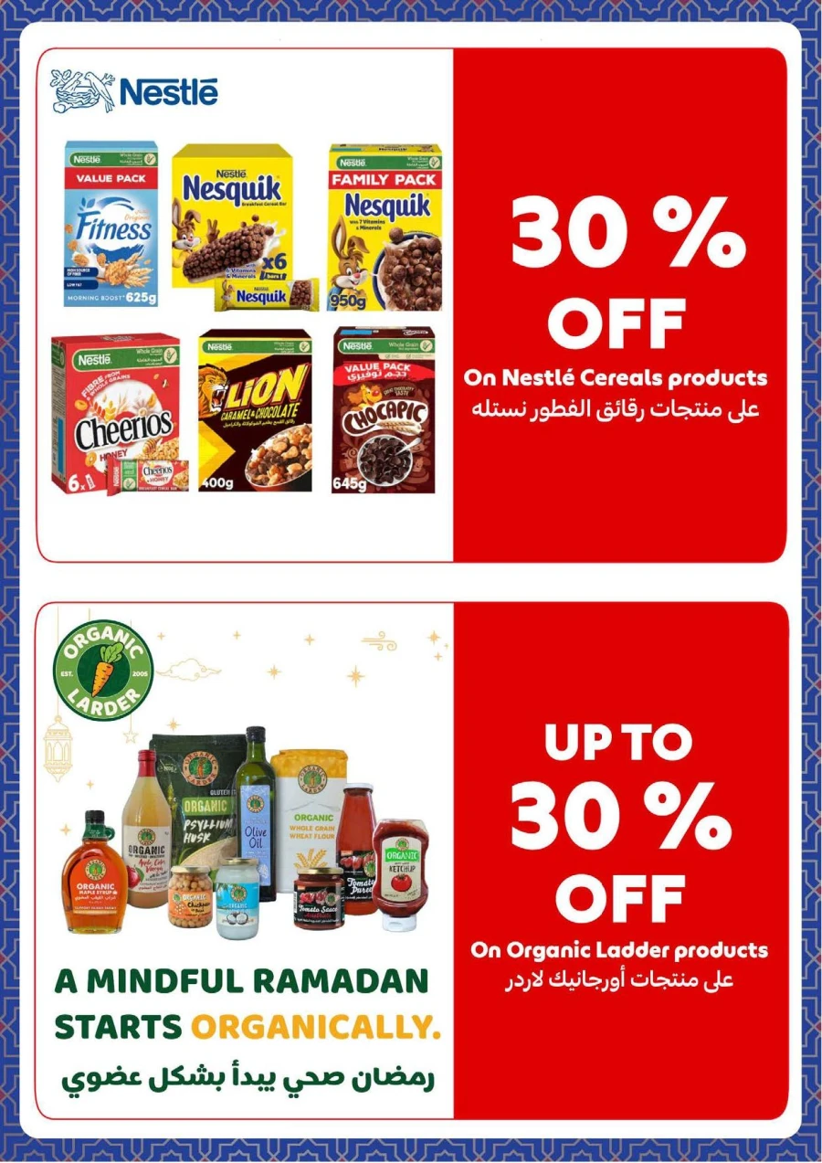 Carrefour Weekly Offers
